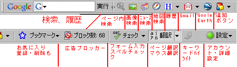 googledsk4.GIF