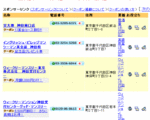 skypewebtb2.gif