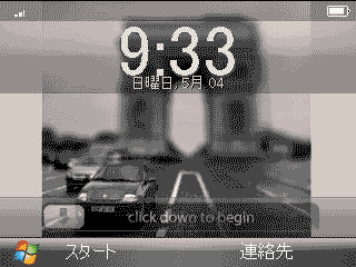 sshot001.gif